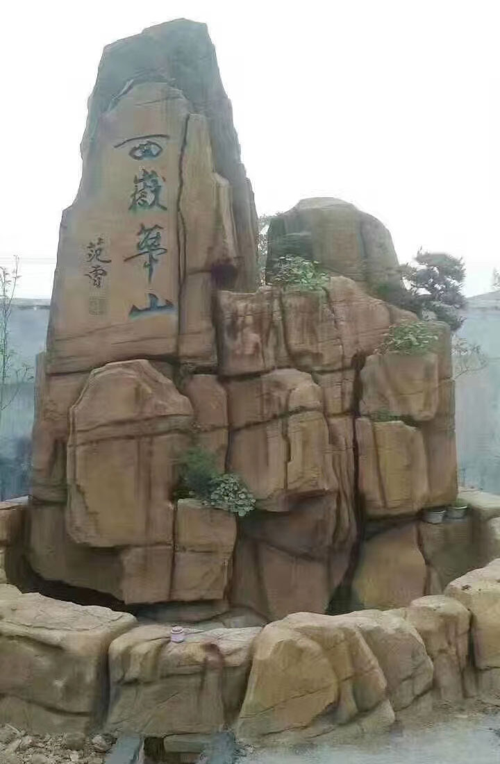 丝瓜污污视频APP假山公司