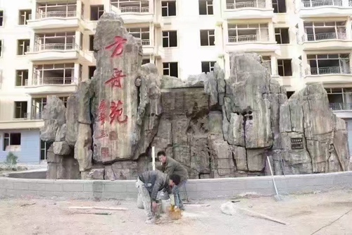 丝瓜污污视频APP假山批发